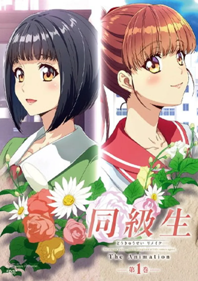 sex vn 2,sex trung lồn hồng,gái già chat sex Doukyuusei remake the animation 1