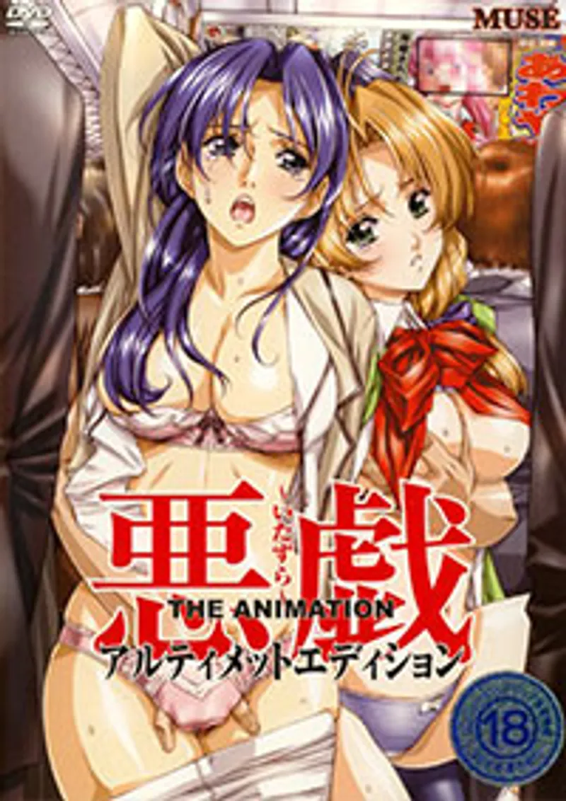 sex 16,sex gái hư,phim sex ladyboy G-spot express (itazura the animation) 2